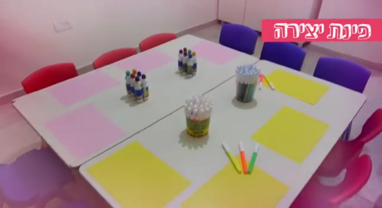 מעון הדרים - המעון של הדר גנים בפתח תקווה - לילדים מגיל 3 חודשים עד 3 שנים - פינת יצירה מעון הדרים