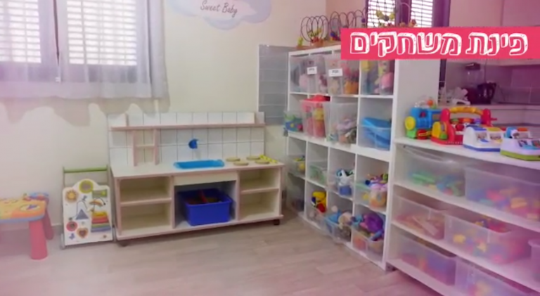 מעון הדרים - המעון של הדר גנים בפתח תקווה - לילדים מגיל 3 חודשים עד 3 שנים - פינת משחקים מעון הדרים